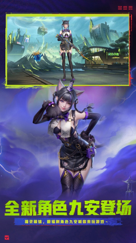 穿越火线枪战王者2026最新版