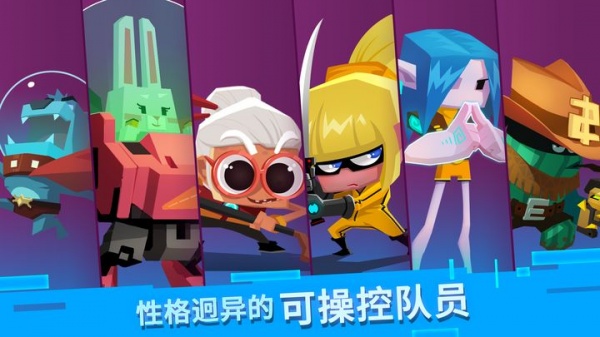 比特小队国际版