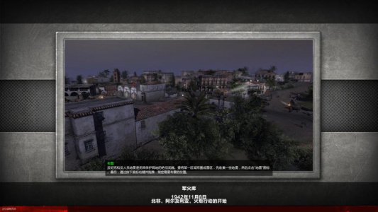 战争之人起源：突击小队2