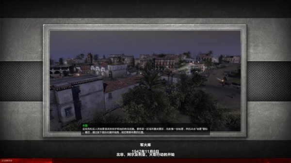 战争之人起源：突击小队2