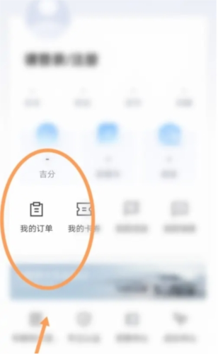 吉利汽车app官方版