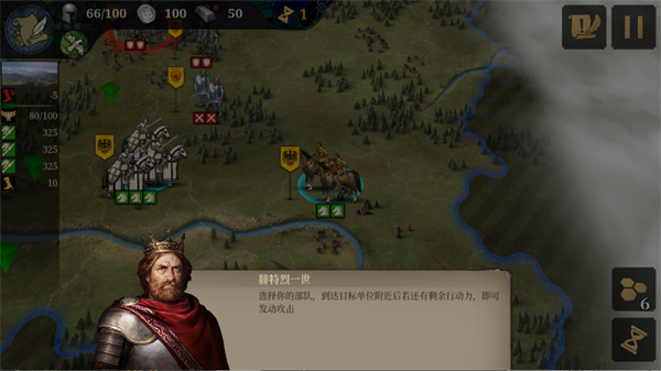 欧陆战争7官方正版