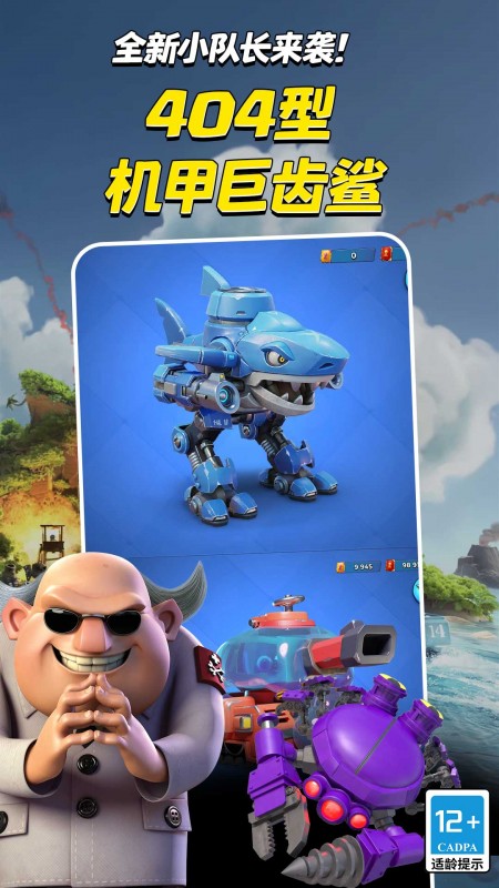 海岛奇兵小米版