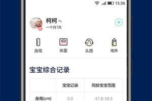 宝宝食谱官方版