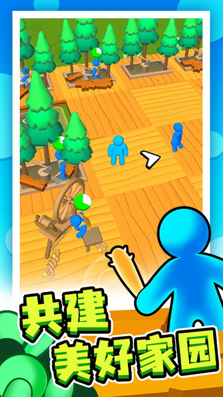 末日集结手游