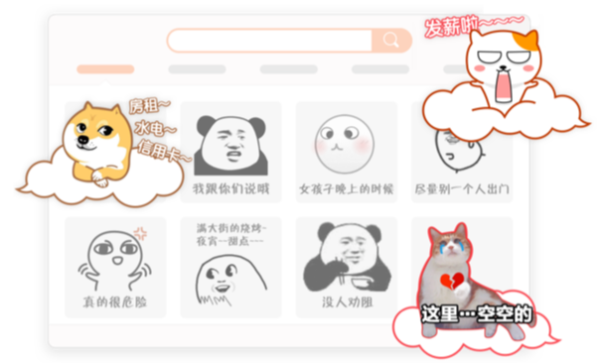 搜狗输入法智慧版