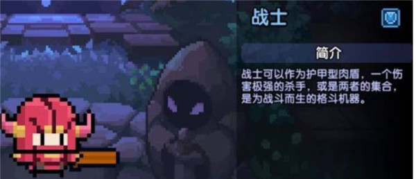 我的勇者九游版