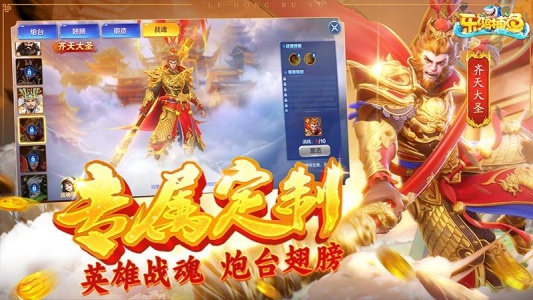 乐鸿捕鱼高爆版