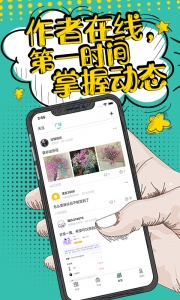 花溪小说app