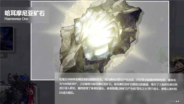 宿命回响国际版(takt op. Symphony)