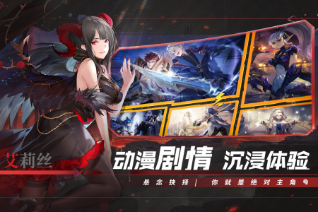 幻世与冒险手游