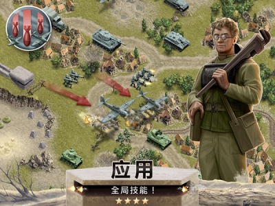 1944燃烧的桥梁(Burning Bridges)