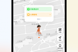 米兔最新版