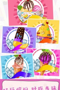 甜甜爱消除渠道服