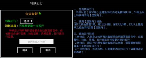 无尽洪荒腾讯版