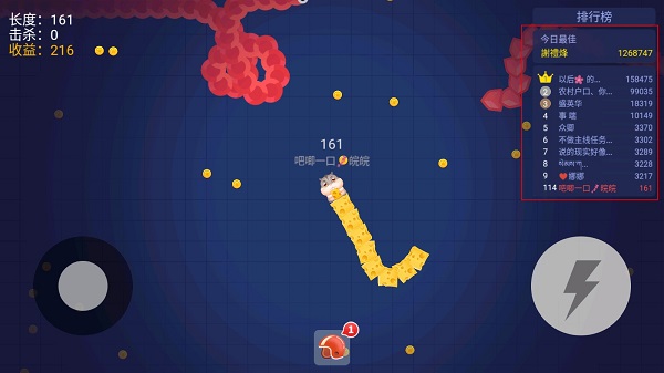 贪吃蛇乐园官方正版