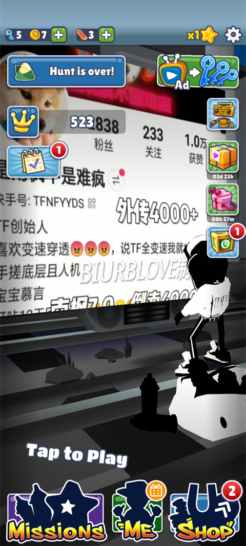 地铁跑酷南枫7.0黑白长安版