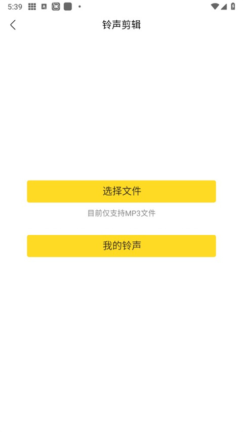 酷我音乐2026最新版