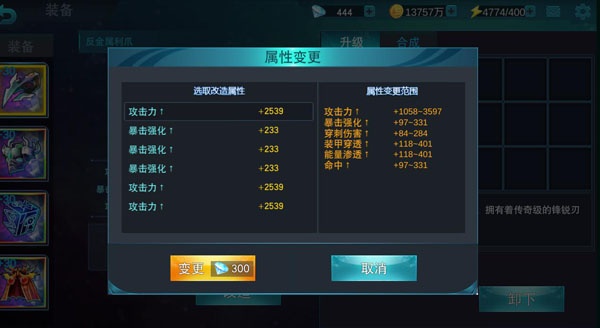 奥特曼传奇英雄破解版无限钻石无限金币