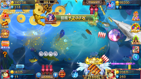 街机达人捕鱼内购破解版