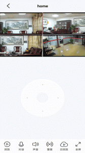 小强当家智能管理