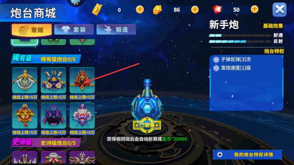 姚记捕鱼手机登录版