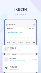 智能小石app
