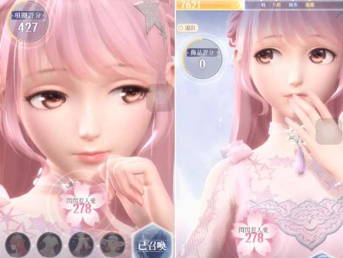 闪耀暖暖qq登录版