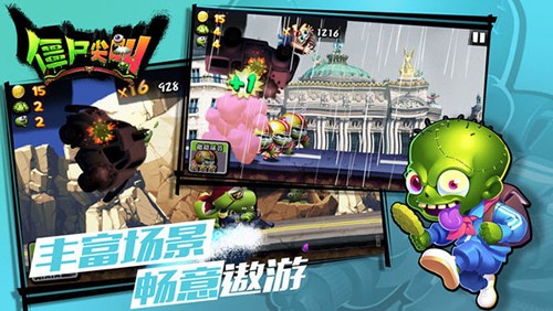 僵尸尖叫圣诞版