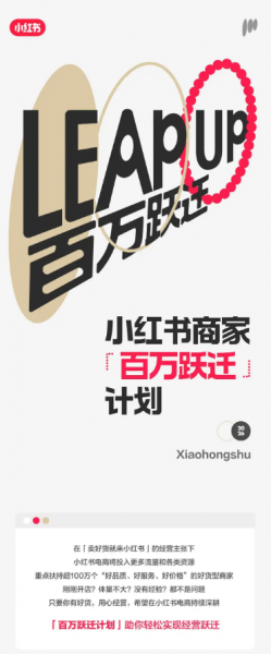 小红书国际版(REDnote)