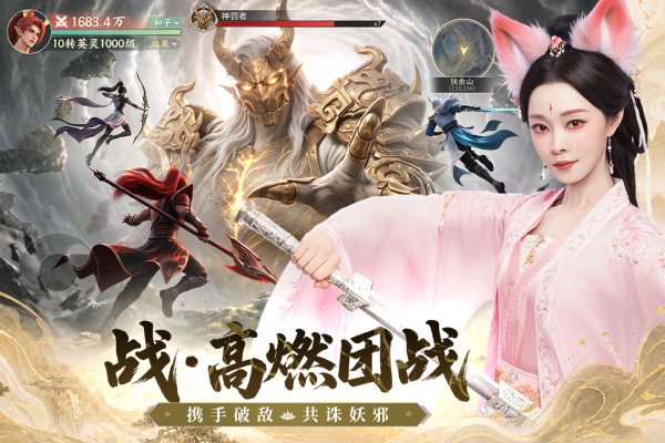 灵妖劫0.01折