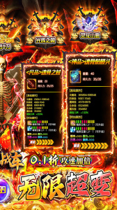 无双战车折扣版