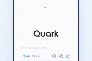 夸克搜索app