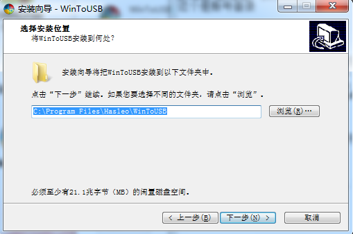 WinToUSB