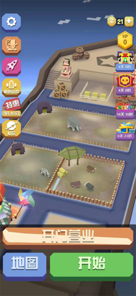 疯狂动物园破解版2026最新版