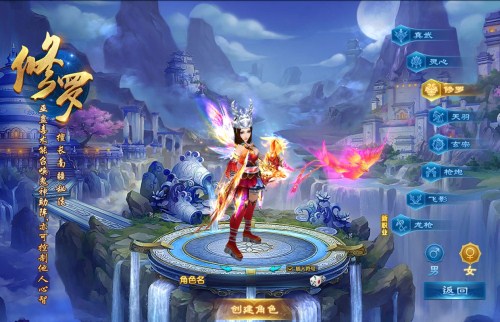 龙武vivo版