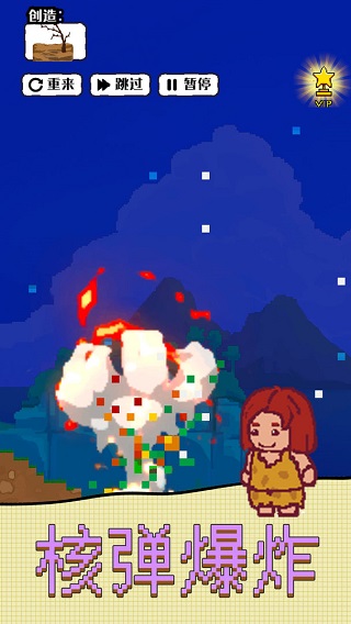 沙盒宇宙模拟器手机版