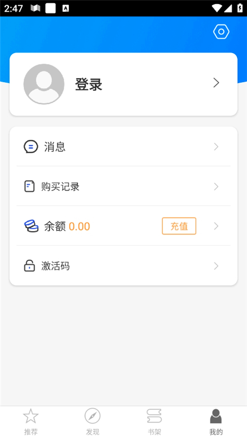 帮你学最新版