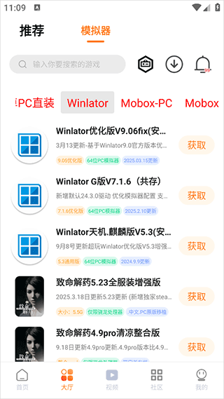 超玩游戏盒app官方正版