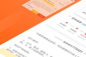 一品接单手机版