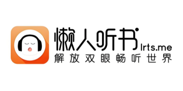 懒人听书app版本大全