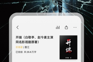 爱读掌阅app