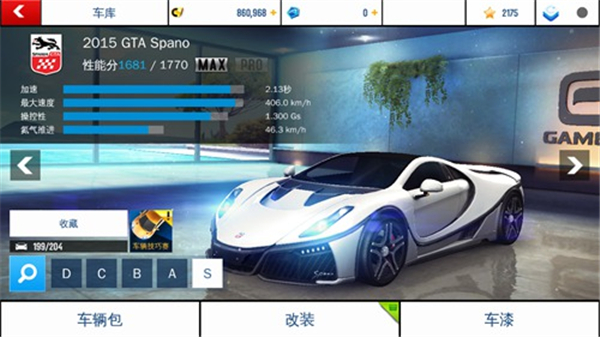 狂野飙车8国际版(Asphalt 8: Airborne)
