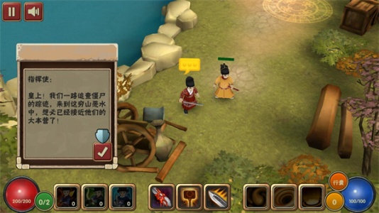 驱魔指挥使免费版