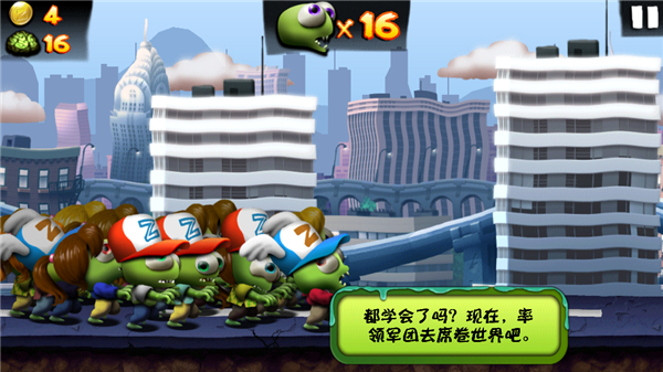 僵尸尖叫无限金币钻石版