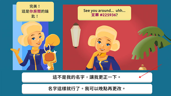 虚拟现实生活模拟器(Hotel Hideaway)