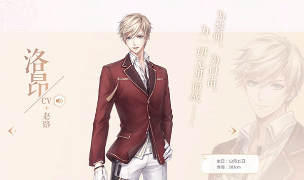 闪耀暖暖小米版