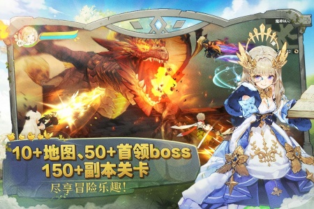 森之国度正式服