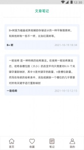 编程小之最新版