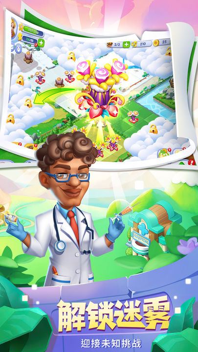 开心合成九游渠道服